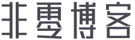 九回肠断网